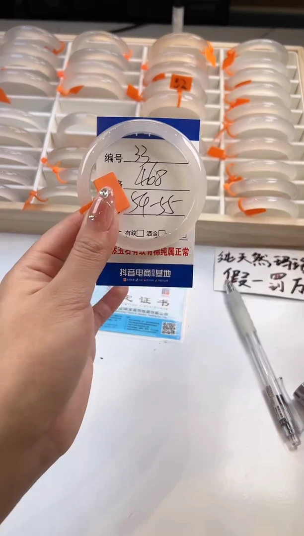 【闪购商品】玛瑙/玉髓手镯未镶嵌33-马橙牌-54