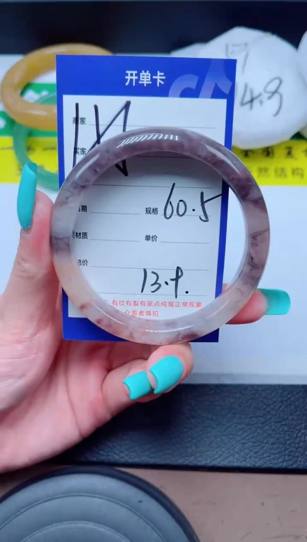 未镶嵌手镯石英质玉155-60