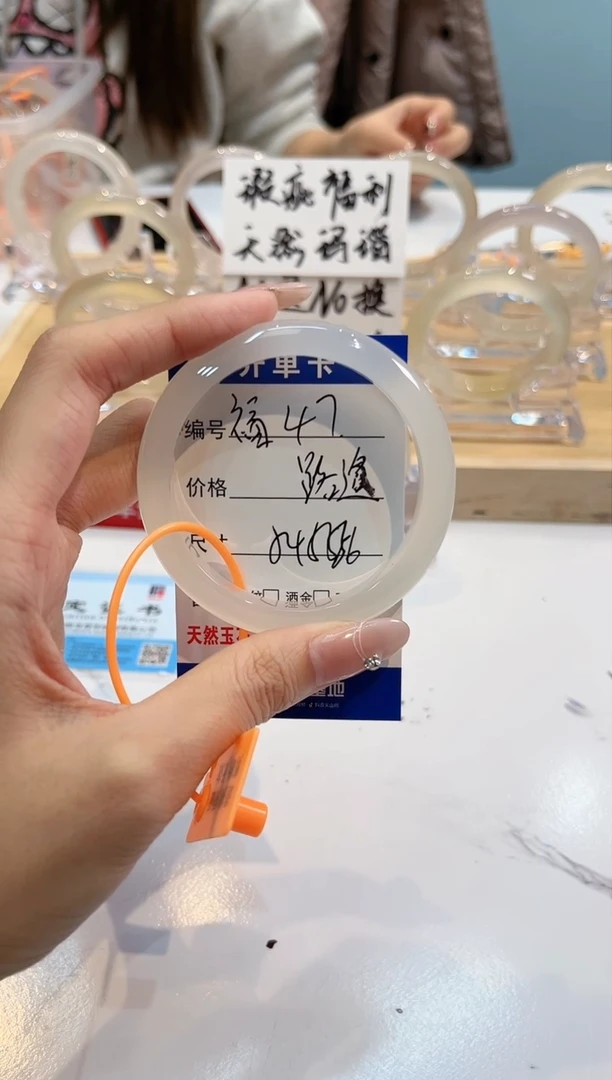 【闪购商品】玛瑙/玉髓手镯未镶嵌47-L马黑1瑕L-L路遙54+