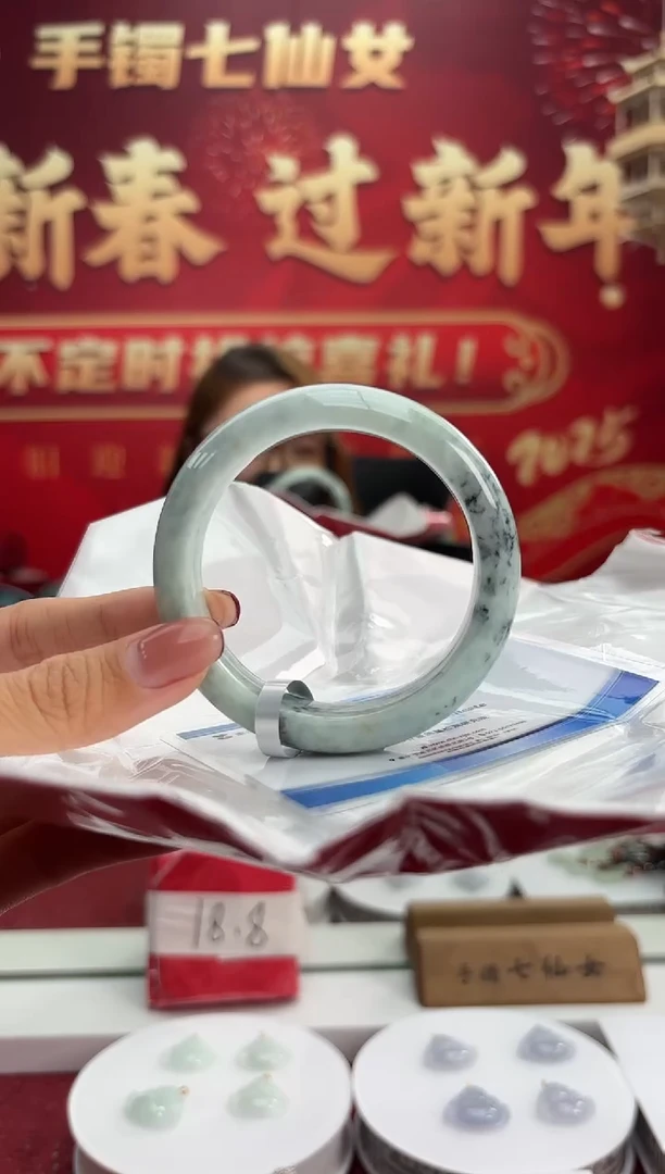 【闪购商品】翡翠手镯未镶嵌3手镯