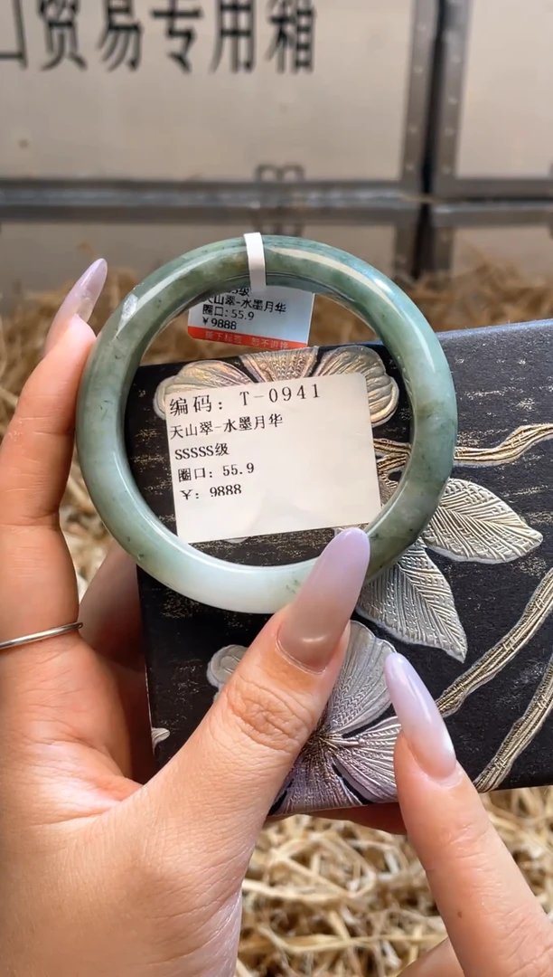 未镶嵌手镯石英质玉T0941