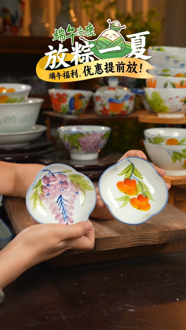瓷2个景德镇高温釉下彩食品级陶瓷