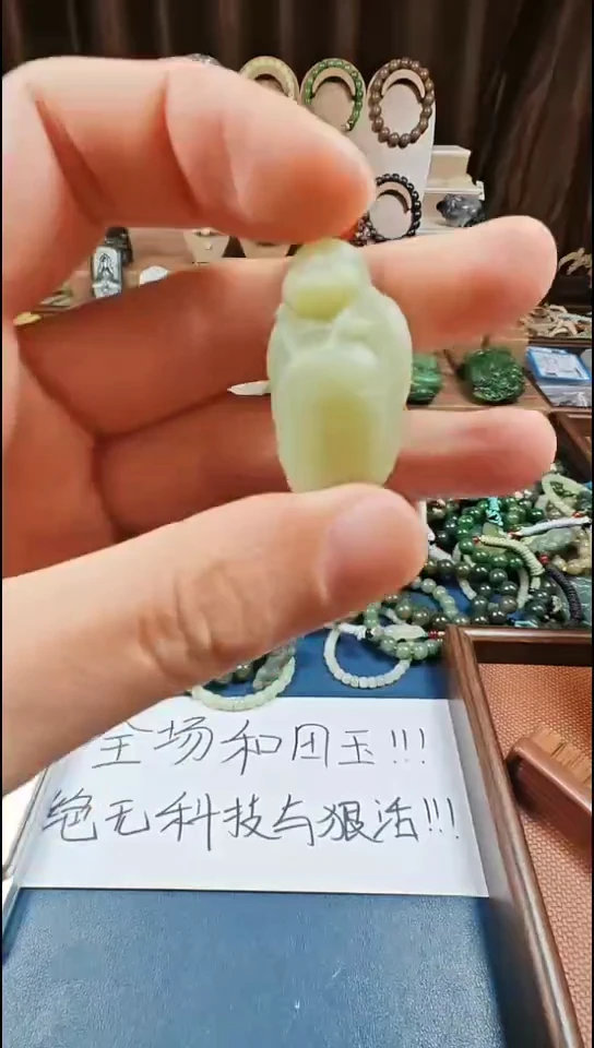 颈饰未镶嵌和田玉多样性发货拍一发一