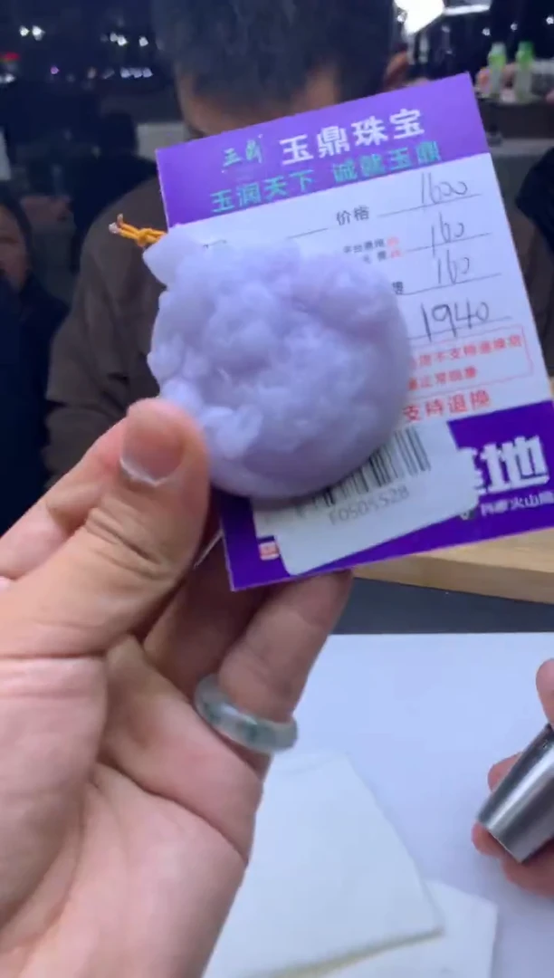 未镶嵌定制翡翠用****2  F0505528