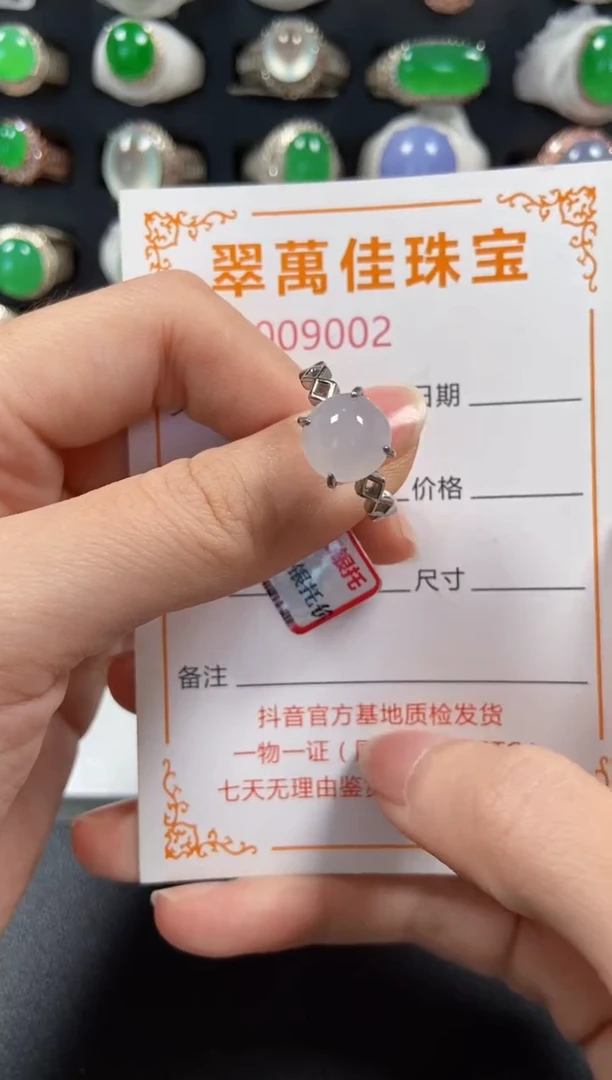 银S925镶嵌戒指翡翠9002