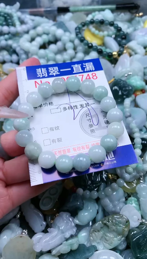 【闪购商品】翡翠吊坠(不含链)未镶嵌6748