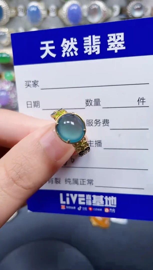 银S925镶嵌戒指翡翠166