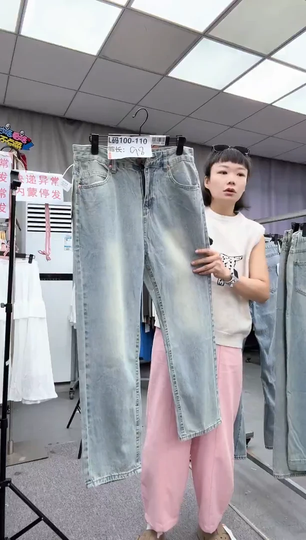L码  大哥家漂亮衣服漂亮颜色