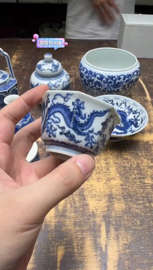 y****i快雪时晴 青花龙纹八方杯