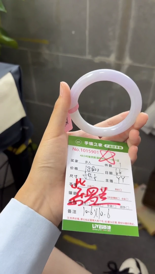 翡翠手镯（圆镯）未镶嵌多人