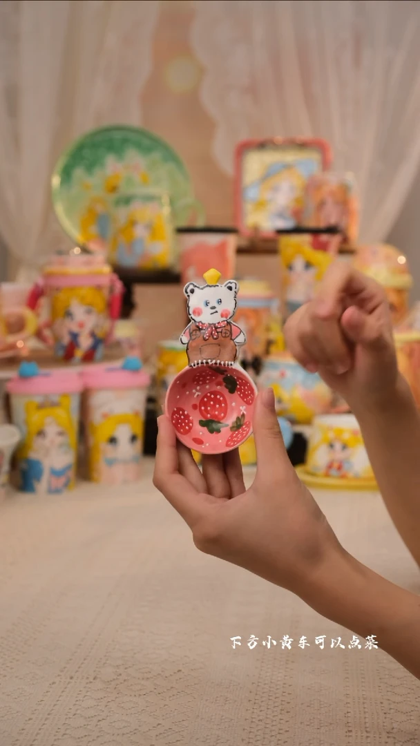 手工创意设计款陶瓷