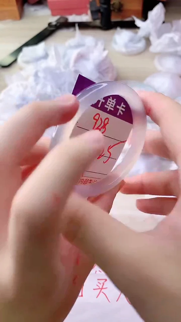手镯玛瑙/玉髓未镶嵌928