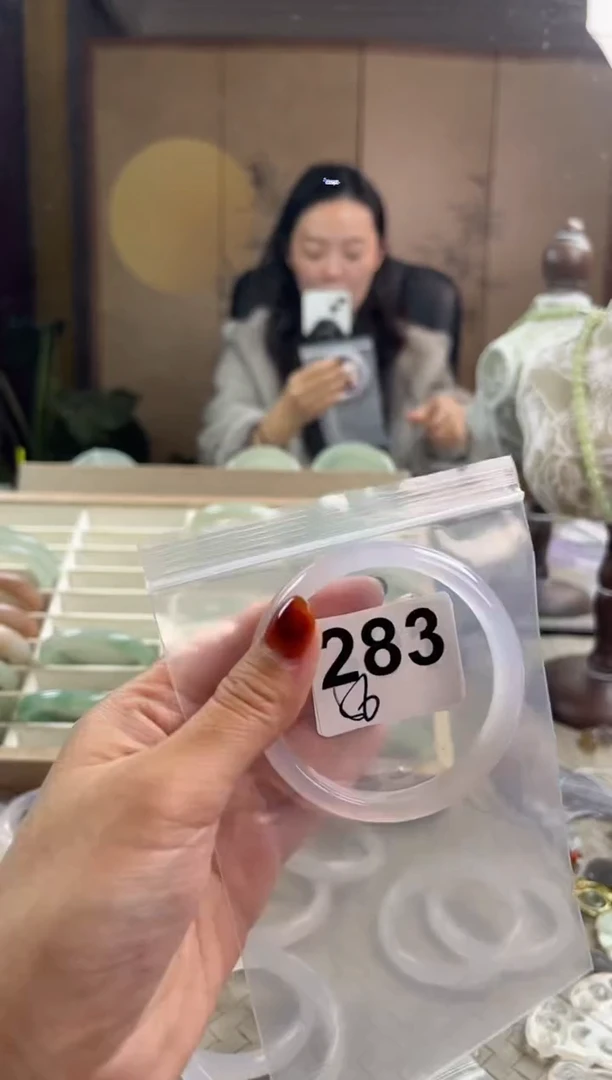手镯玛瑙/玉髓未镶嵌283