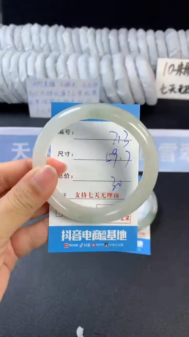 【闪购商品】石英质玉手镯未镶嵌A713