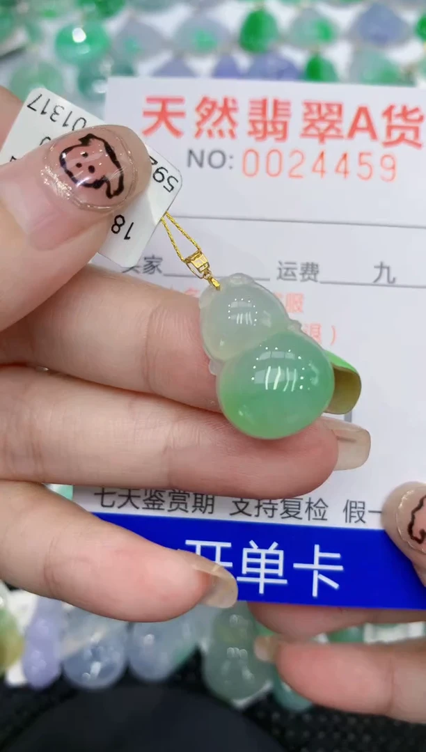 翡翠18K金镶嵌颈饰111111111111