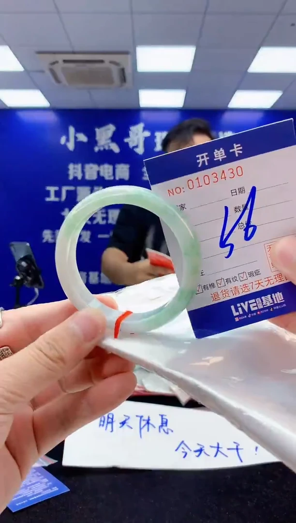 翡翠手镯未镶嵌3翡翠A货手镯