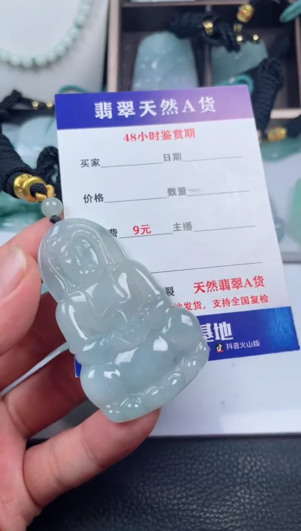 翡翠未镶嵌颈饰