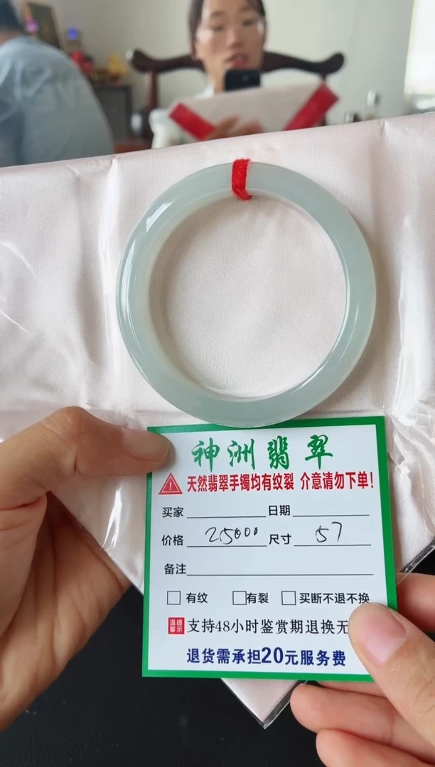 翡翠手镯未镶嵌翡翠手镯