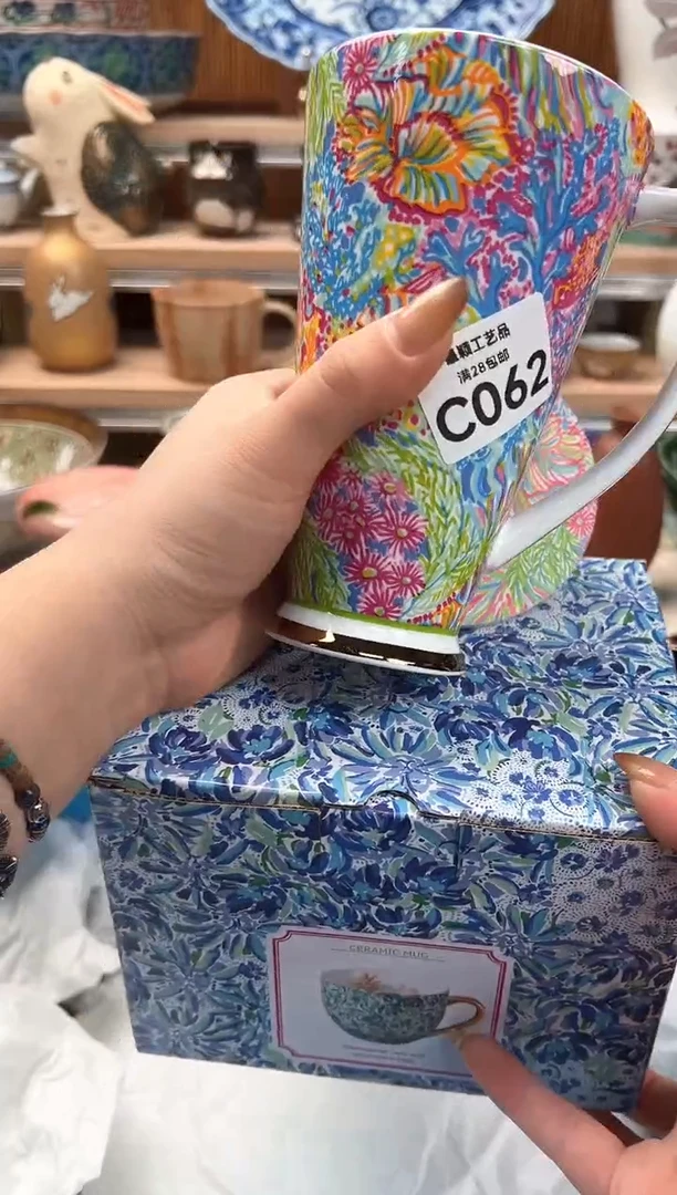 瓷片这**这062C瓷器 茶具 默认微瑕