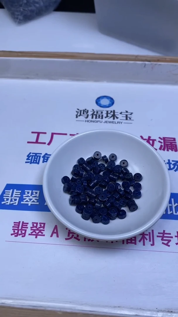 未镶嵌青金石散珠B723 青金石直切3*6mm30个8元