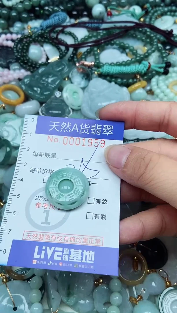 翡翠未镶嵌吊坠(不含链)翡翠