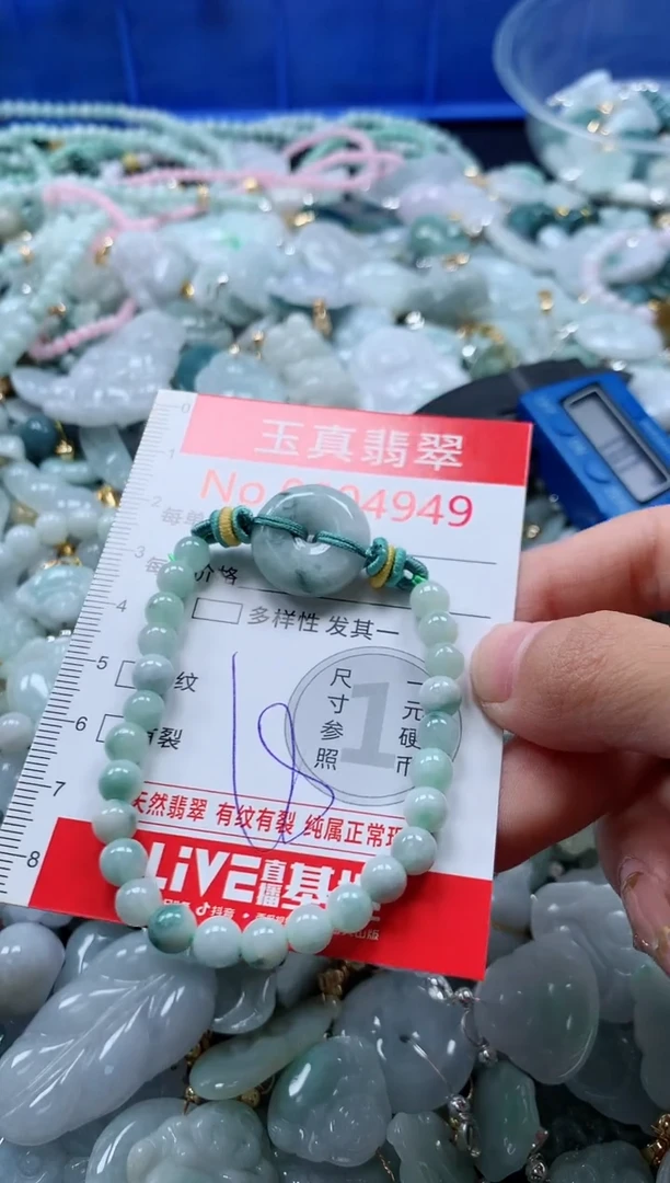 吊坠(不含链)未镶嵌翡翠4949
