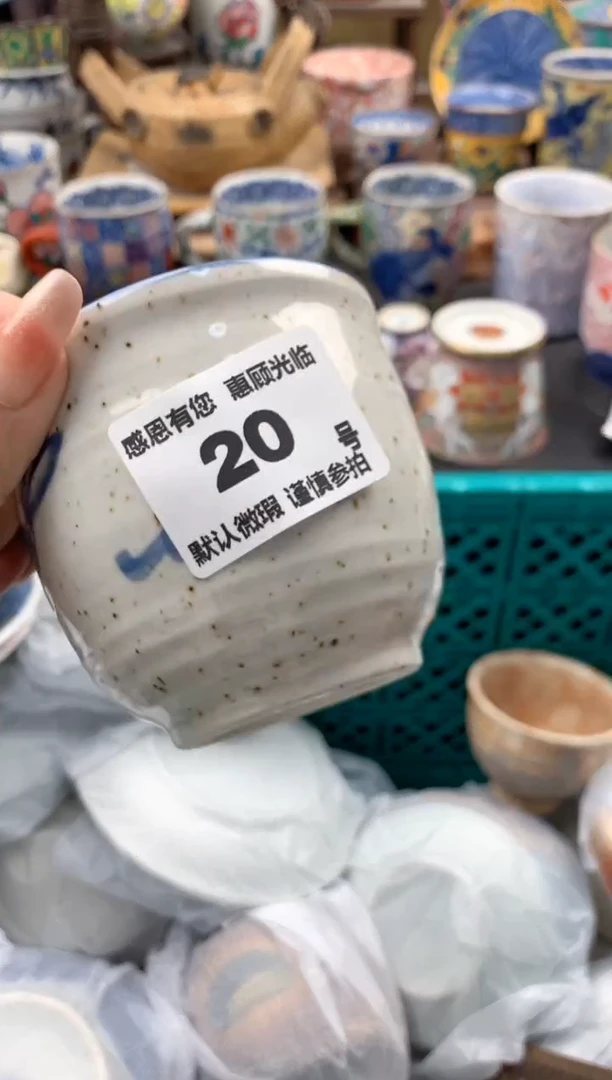 瓷片景**人20号九姑娘工艺品瓷器