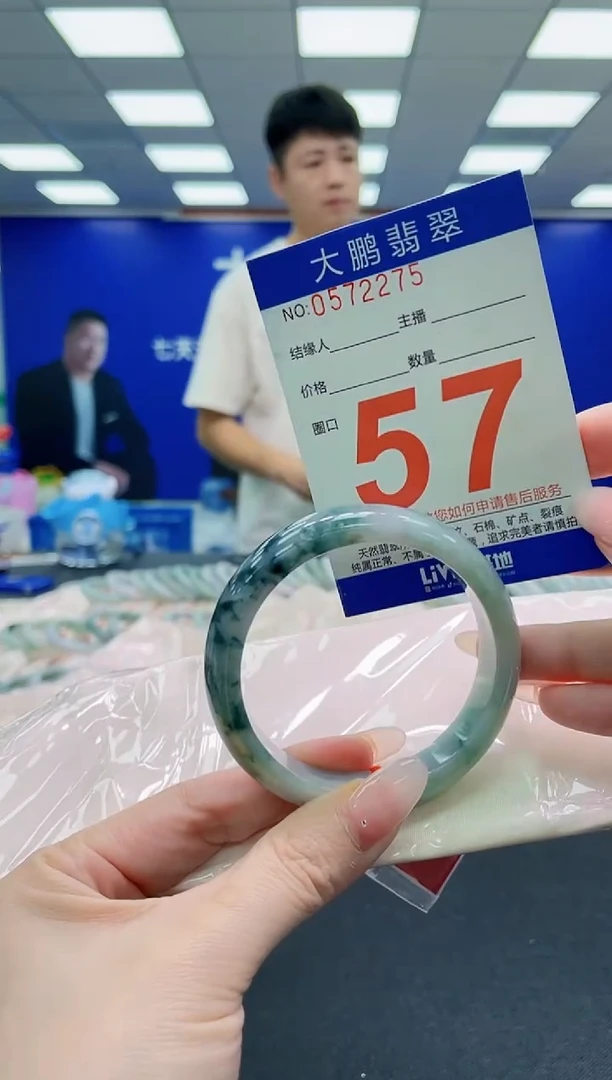 未镶嵌手镯翡翠AAAAAAAAAAAAAAAAAA