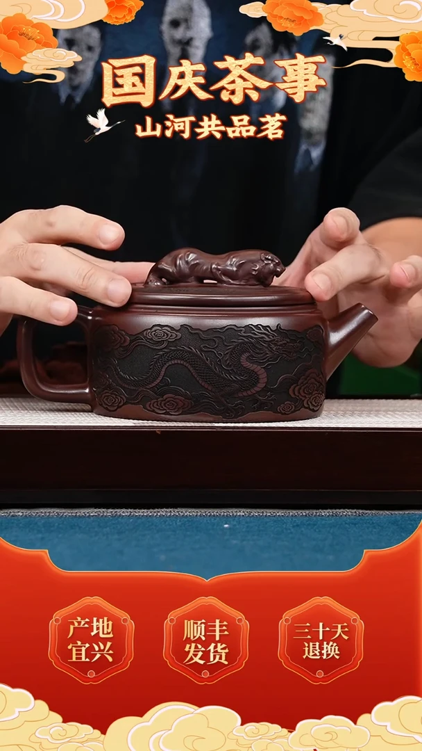 茶壶紫砂石红 汉瓦 卧虎藏龙