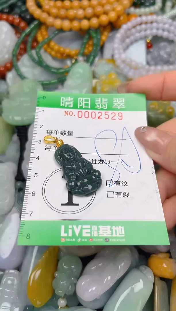 颈饰未镶嵌翡翠闪购0002529