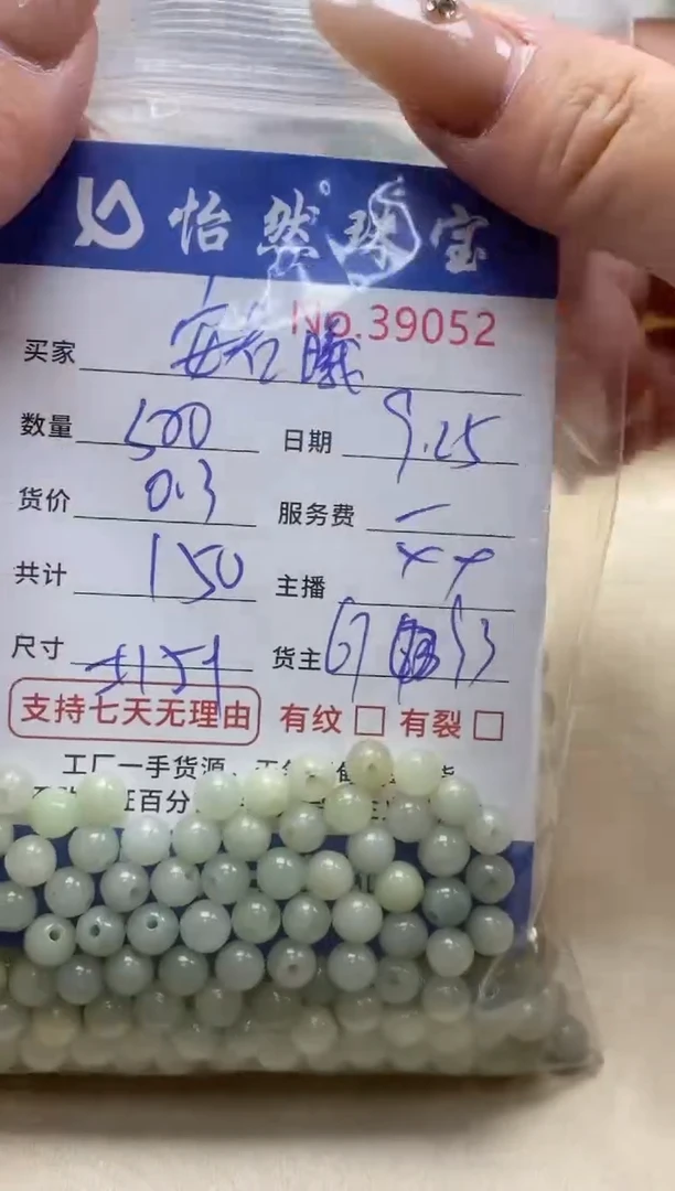 未镶嵌手链翡翠安*曦单；39052