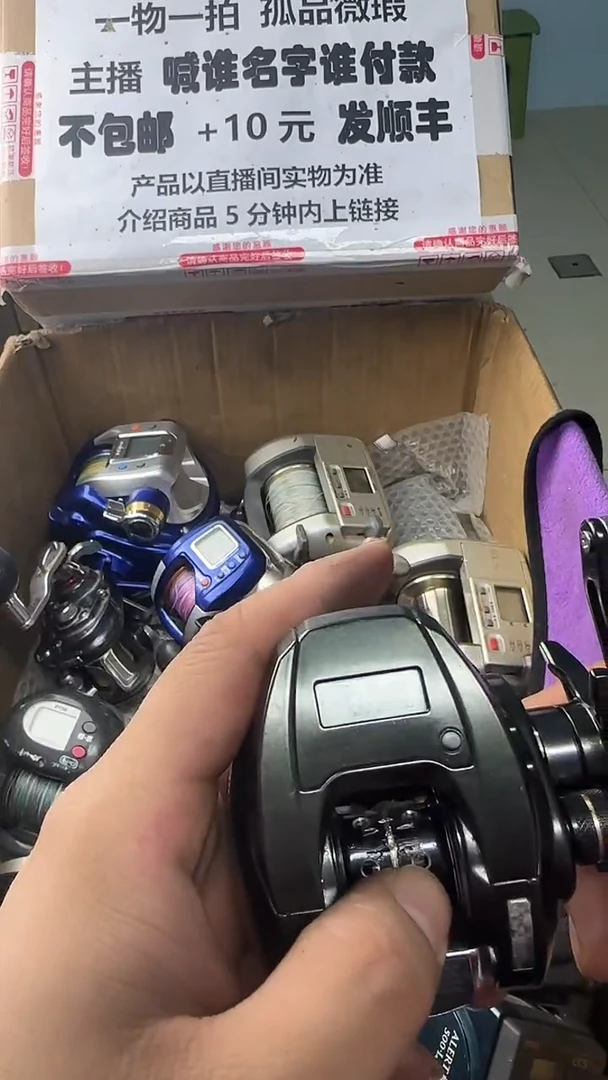 嘎*一物一拍 孤品微瑕 以直播间展示为准 如有拆卸不退不换
