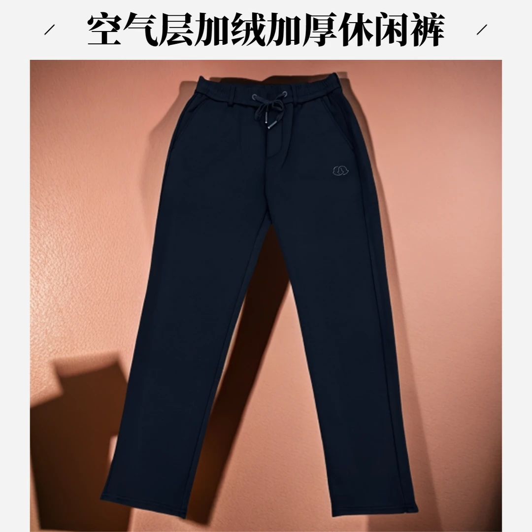 【断码清仓合集】平角/束脚羊羔毛火山绒加绒加厚保暖防风运动裤