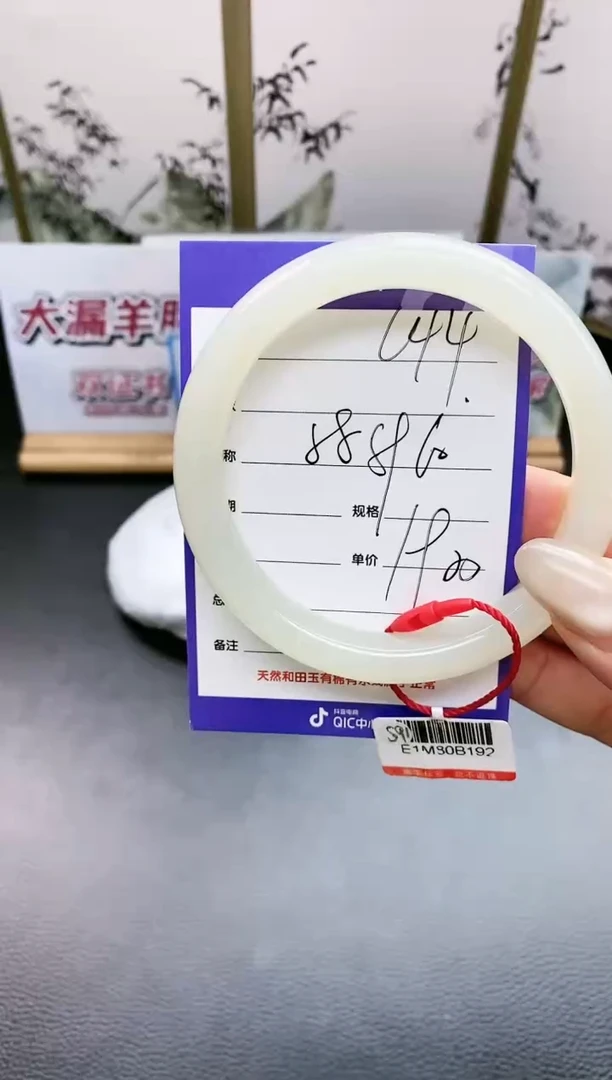 未镶嵌手镯和田玉L44微色差