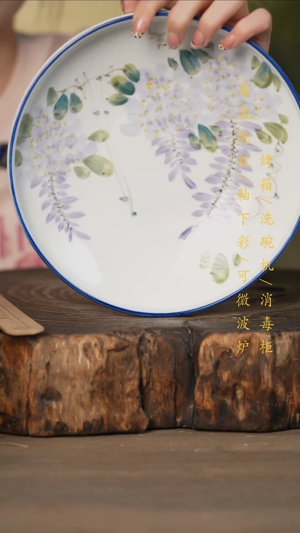 瓷片景德镇高温釉下彩可微波烤箱洗碗机