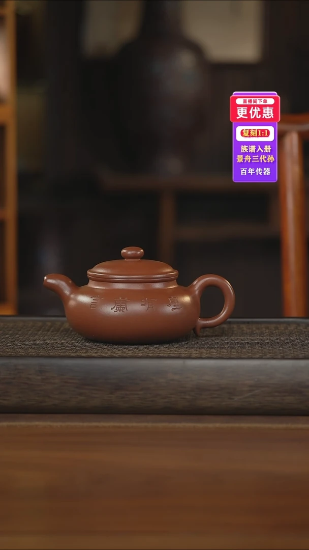 茶壶紫砂紫砂壶紫砂壶