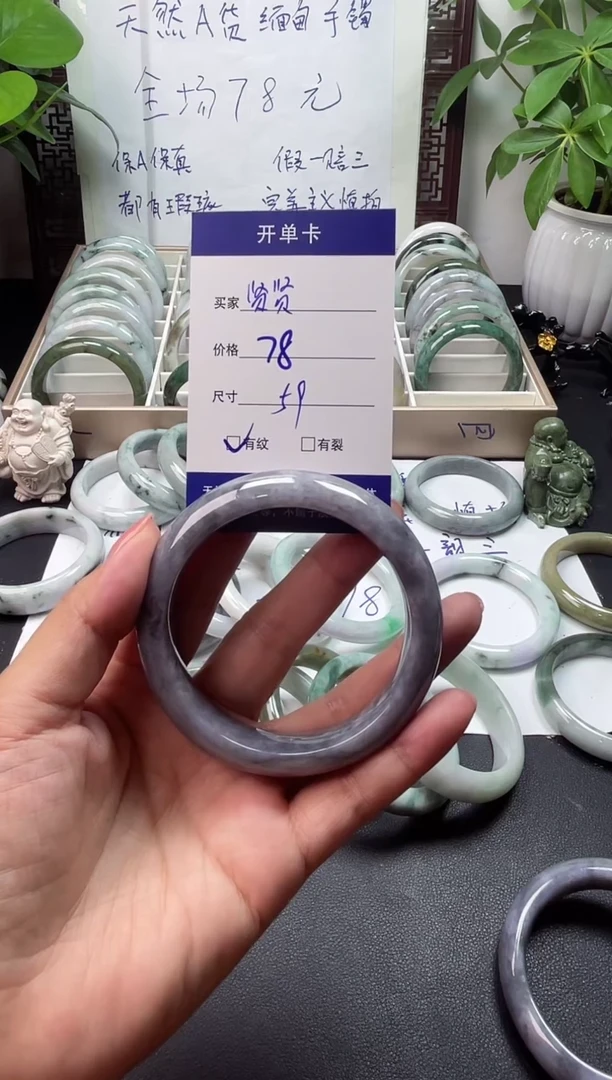 未镶嵌手镯翡翠贤*翡翠手镯#17
