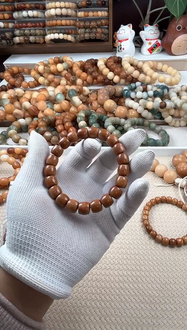 【闪购商品】菩提根/象牙果吊坠c172卡11瑕疵