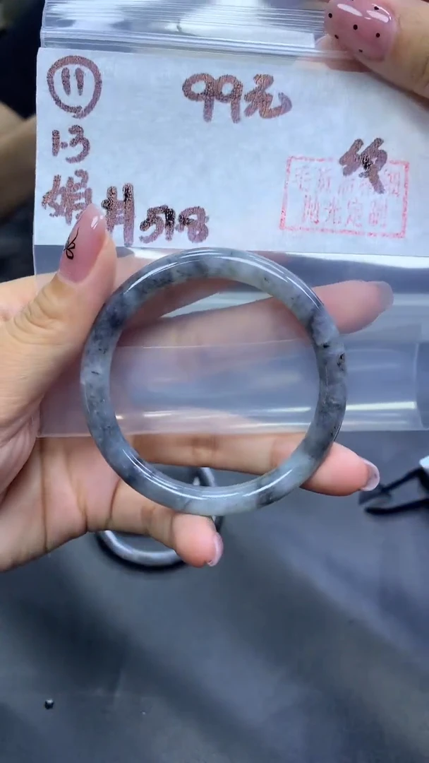 未镶嵌定制翡翠11手镯纹51.8+99元+拍一发一
