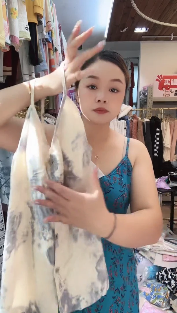 圆*?云境浅咖吊带短裤带胸垫
