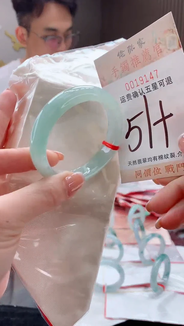 未镶嵌手镯翡翠小**?天然缅甸A货翡翠