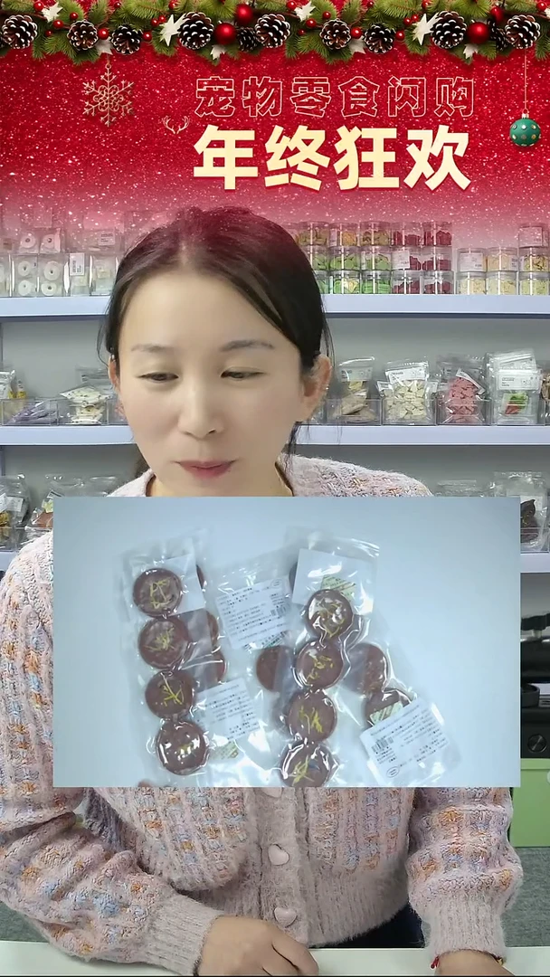 宠物零食秒拍--兔肉片5