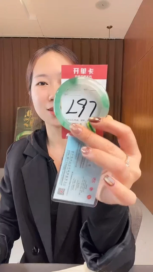 未镶嵌手镯石英质玉乐*非洲翠