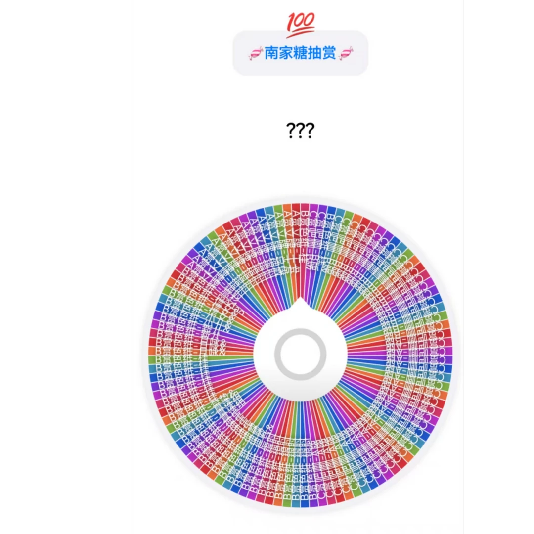 银魂 南家糖抽赏大乱斗 默认厂瑕/未成年禁止下单（代拆）