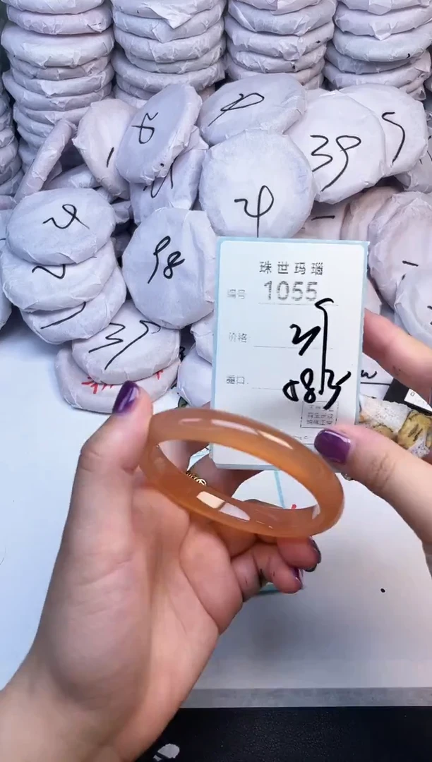 手镯玛瑙/玉髓未镶嵌1055