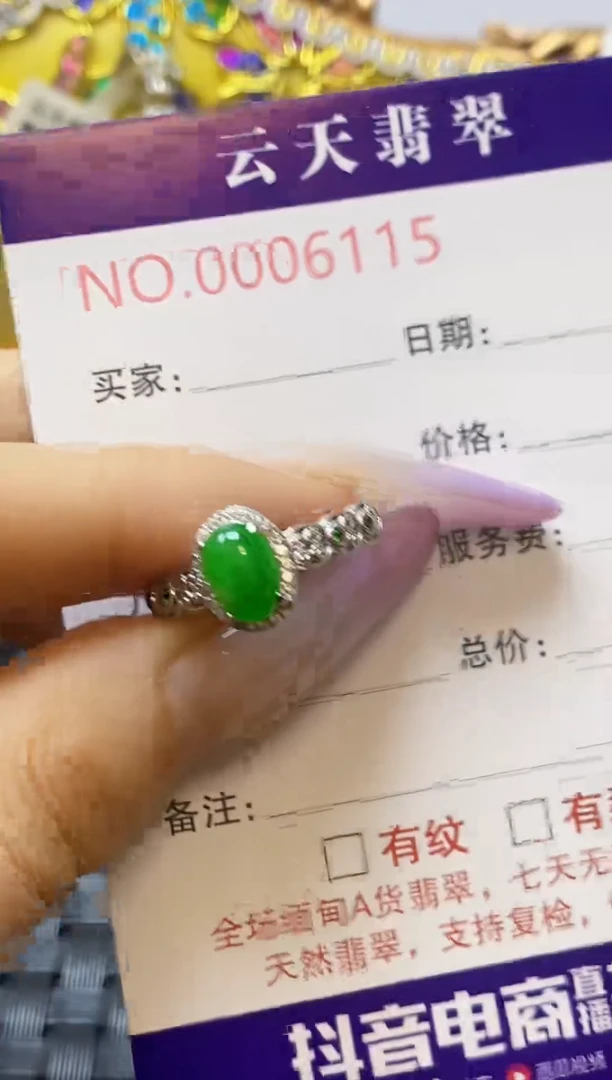 银S925镶嵌戒指翡翠爱**人/6115