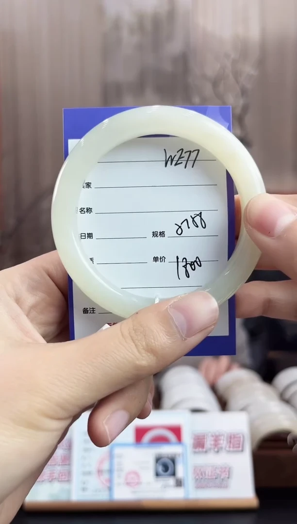 未镶嵌手镯和田玉WE77微色差