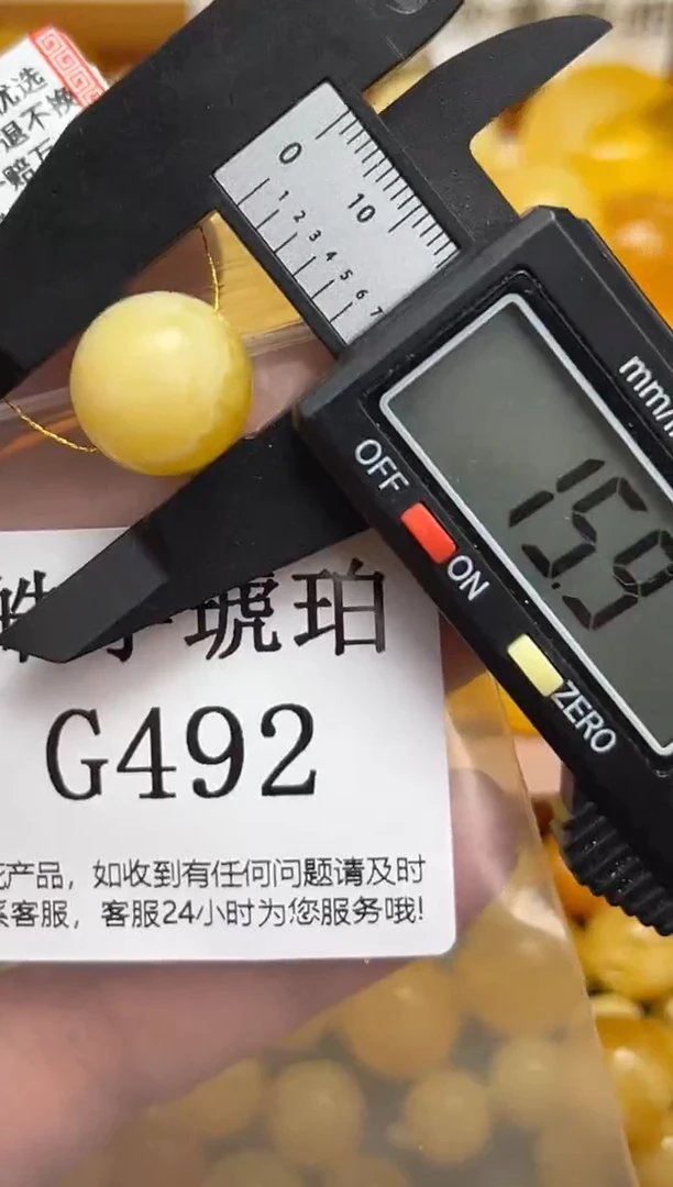 未镶嵌琥珀裸石蜜蜡珠子带瑕疵，介意勿拍