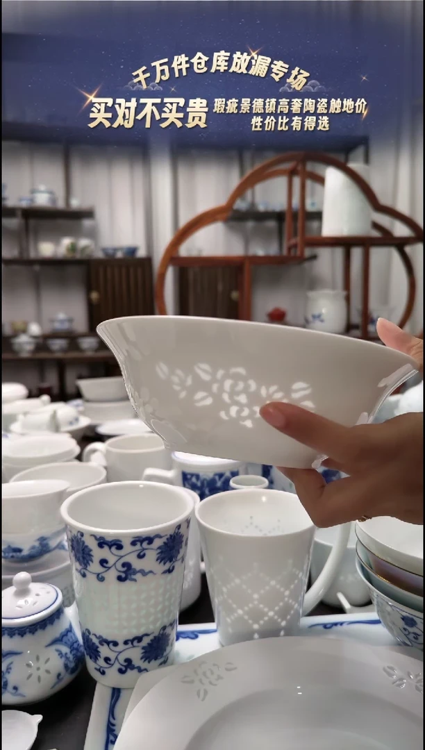 【闪购商品】瓷玉牡丹7寸面碗2只装