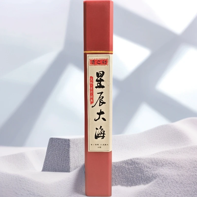 XIANGZHICHU/香之初星辰大海 沉水老醇化达拉干沉香